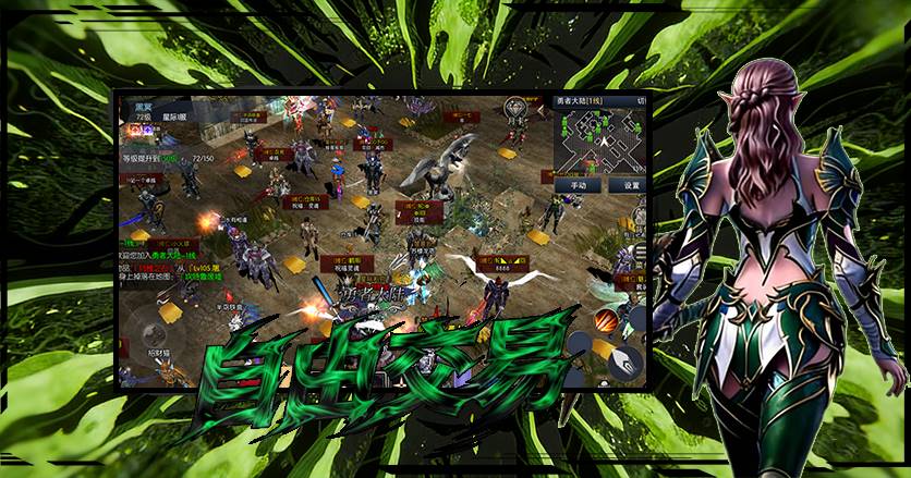 《荣耀出征》手游官网