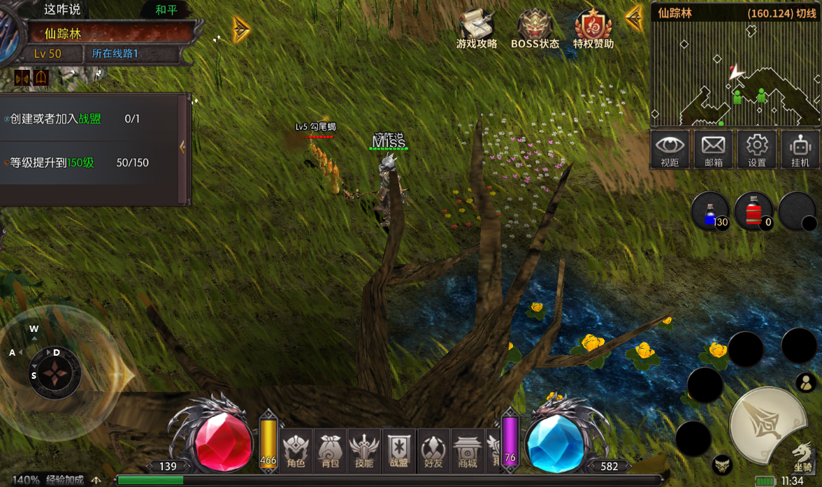 ScreenShot_2025-12-23_113519_245