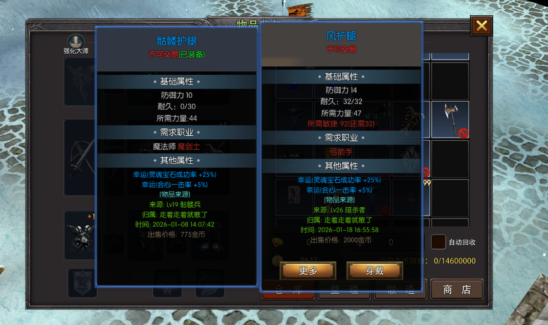 ScreenShot_2026-01-21_103816_615