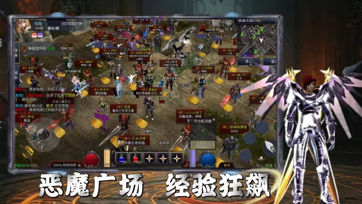 《荣耀出征》手游官网