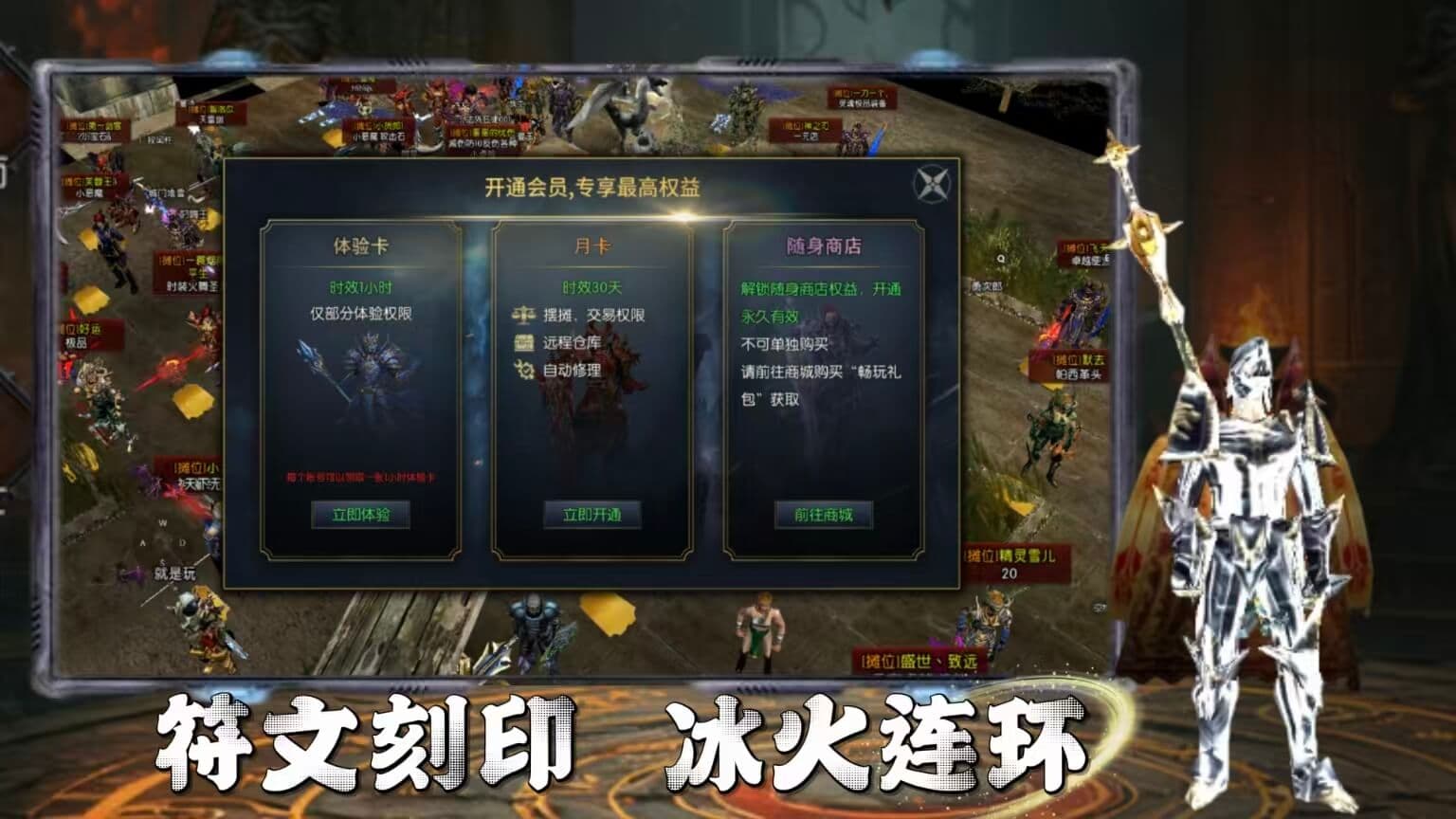 《荣耀出征》手游官网